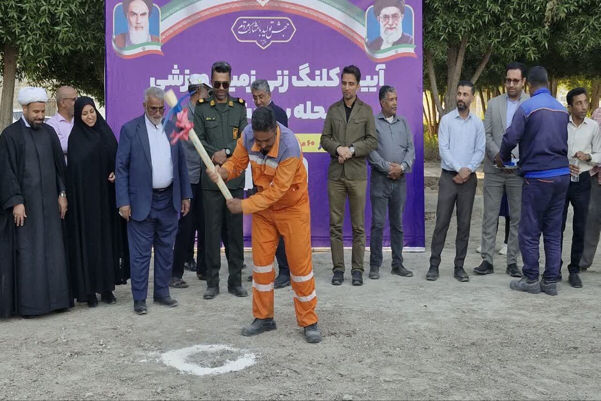 شهرداری بندرعباس 