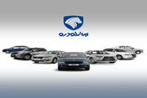 ایران‌خودرو به پرداخت ۱۶۲۴ میلیارد تومان جریمه به دلیل گرانفروشی محکوم شد