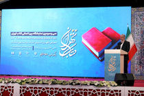 قدردانی از نقش ویژه بانک صادرات ایران در افتتاحیه نمایشگاه بین‌المللی کتاب