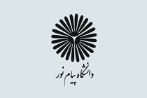 جزئیات ثبت‌نام وام‌های دانشجویی صندوق رفاه اعلام شد
