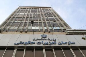 شرکت فروش قطعات کامپیوتر محکوم به چهار میلیارد ریال شد