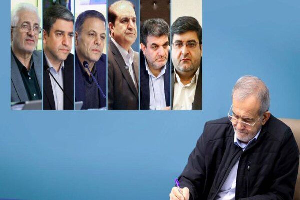 رئیس جمهور