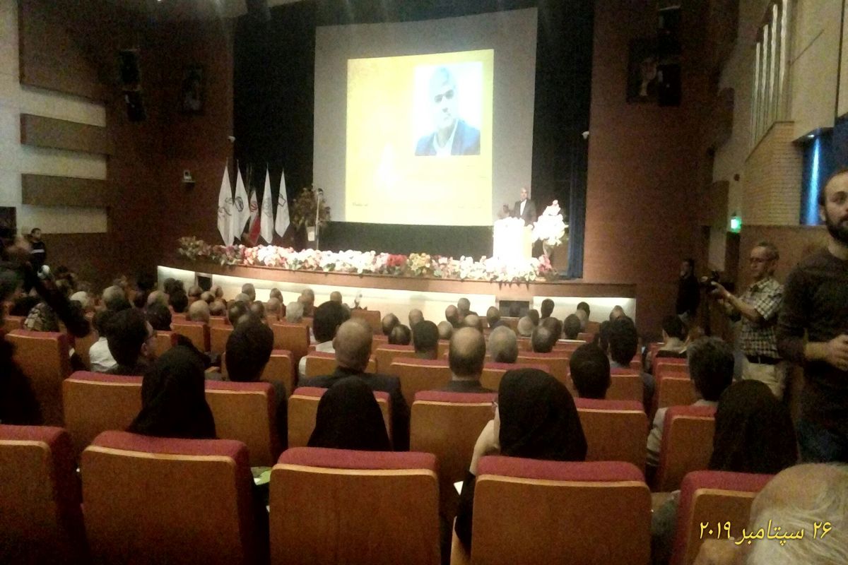 آیین نکوداشت شهریاران پزشکی کرمانشاه