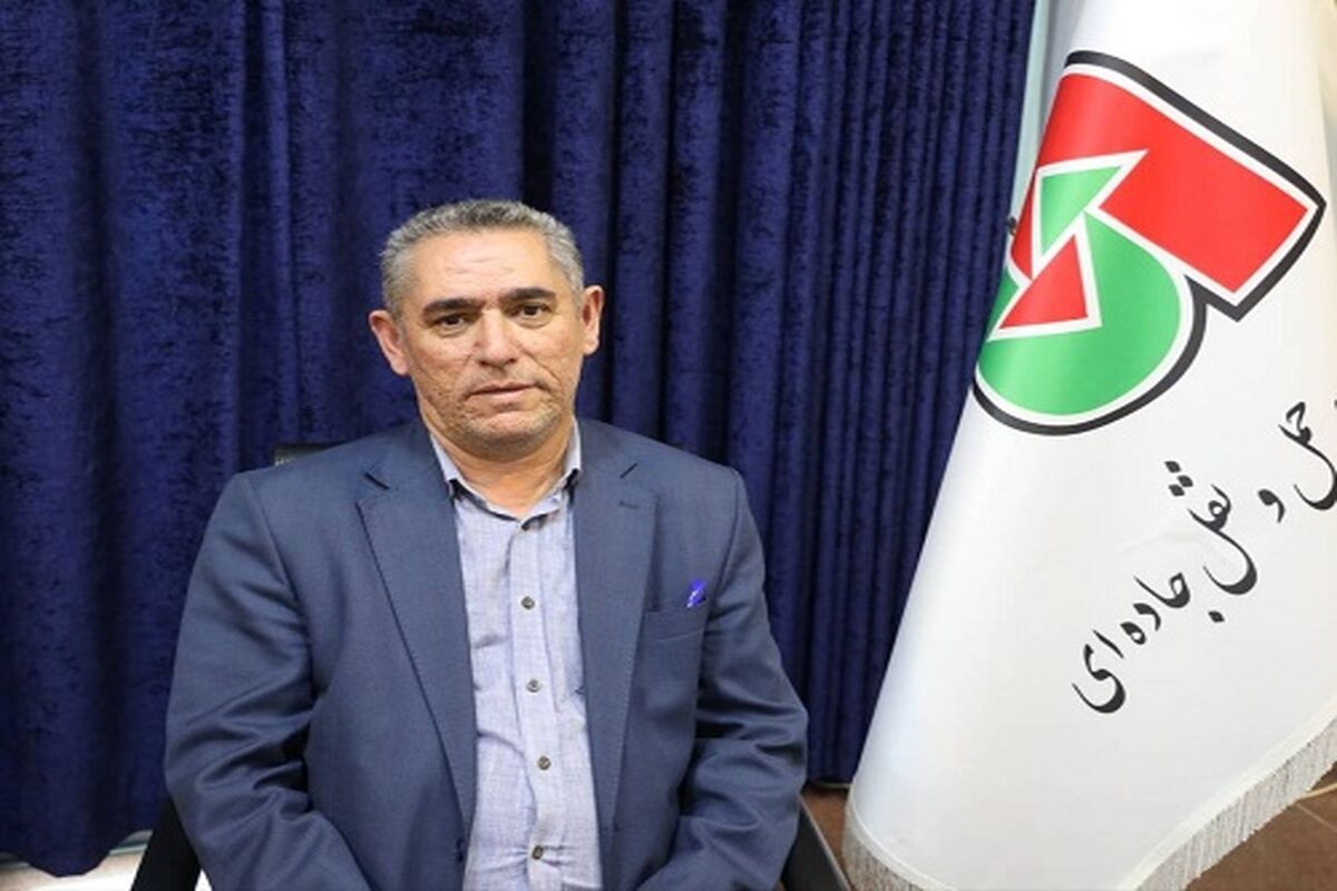 راهداری