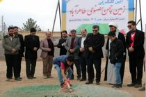 نگرش ویژه مدیریت شهری در توسعه امکانات ورزشی نواحی کم‌برخوردار