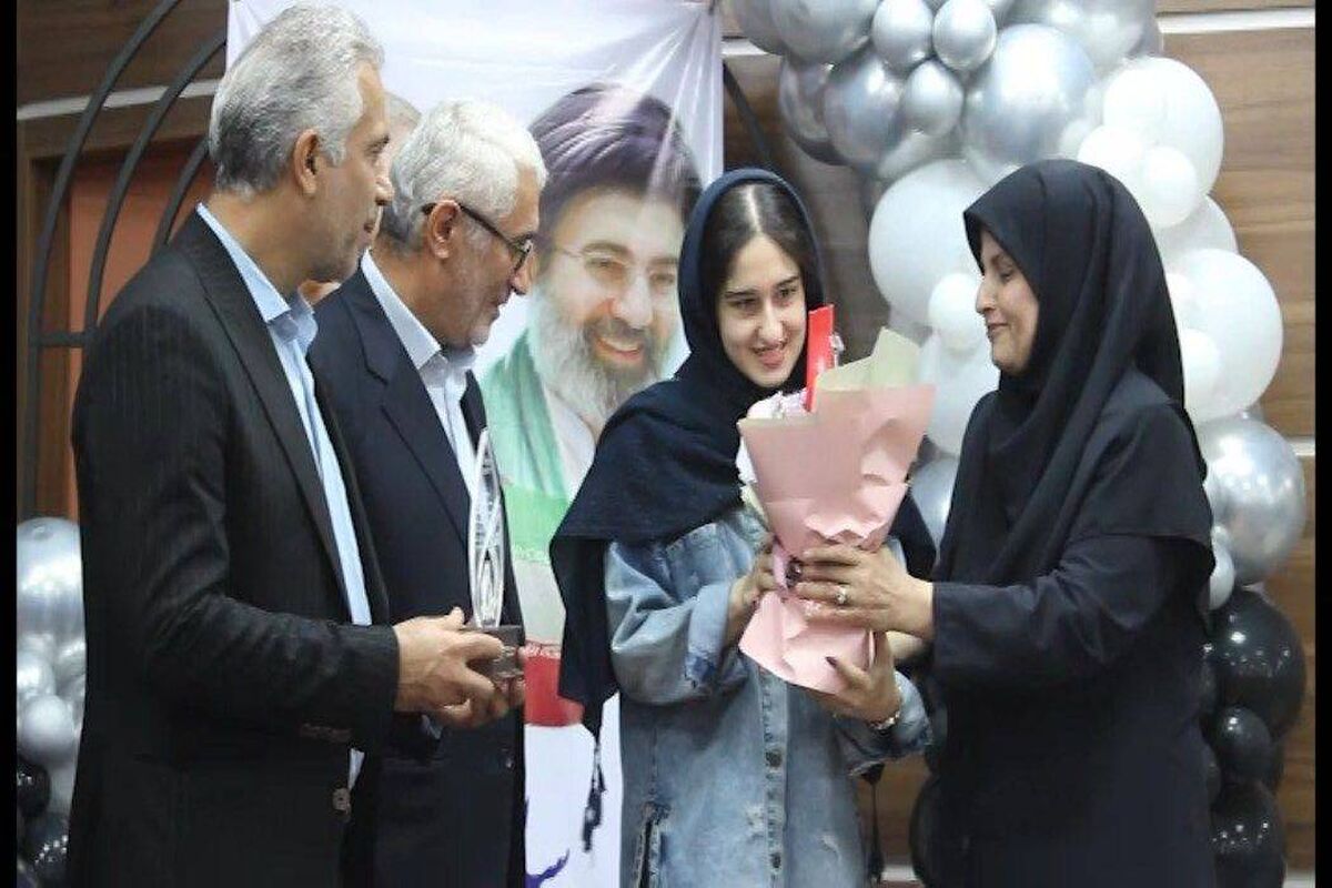 تجلیل از برترین‌های آزمون سراسری ۱۴۰۵