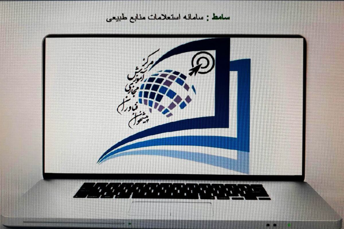 طرح سامط