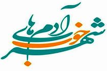 فصل جدید «آدم‌های خوب شهر» با رویکرد ایجاد حالِ خوب روانه آنتن می‌شود