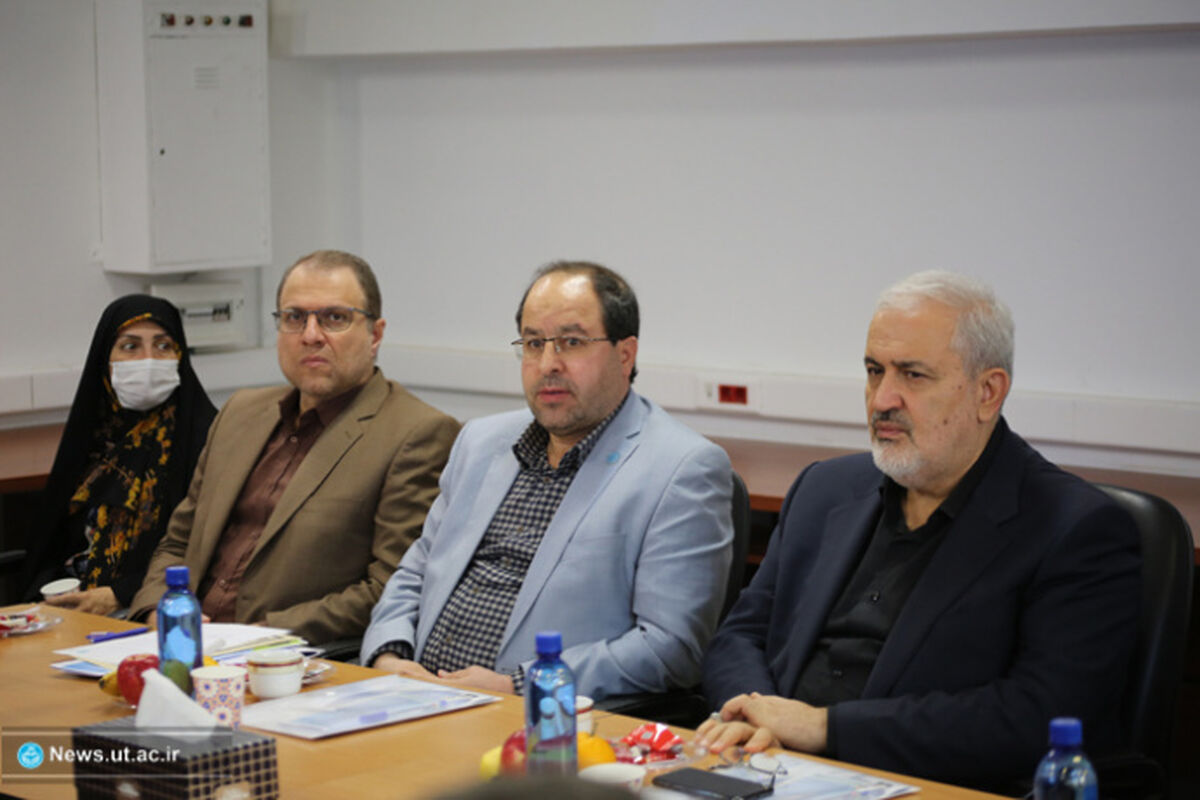 دانشگاه تهران