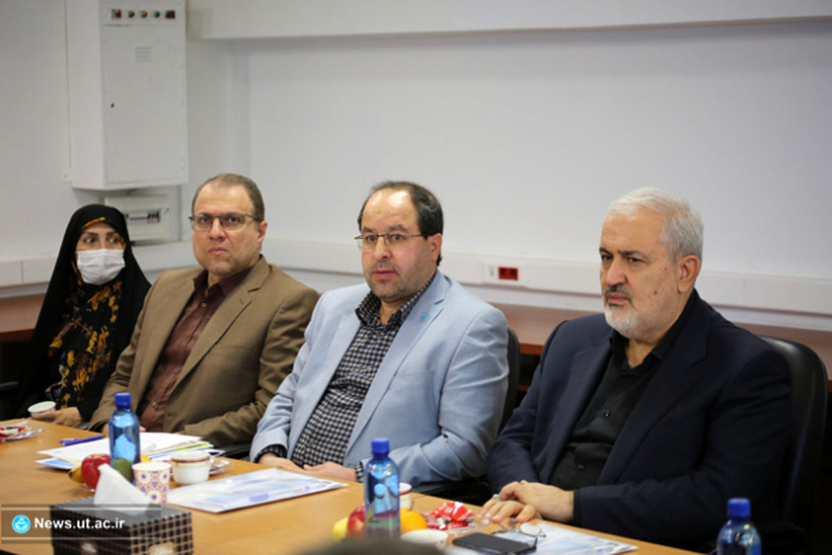 دانشگاه تهران