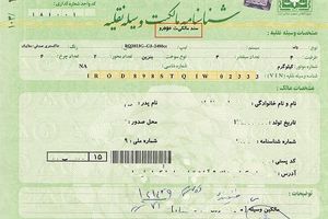 توضیح نیروی انتظامی در مورد انتشار گزارش موج