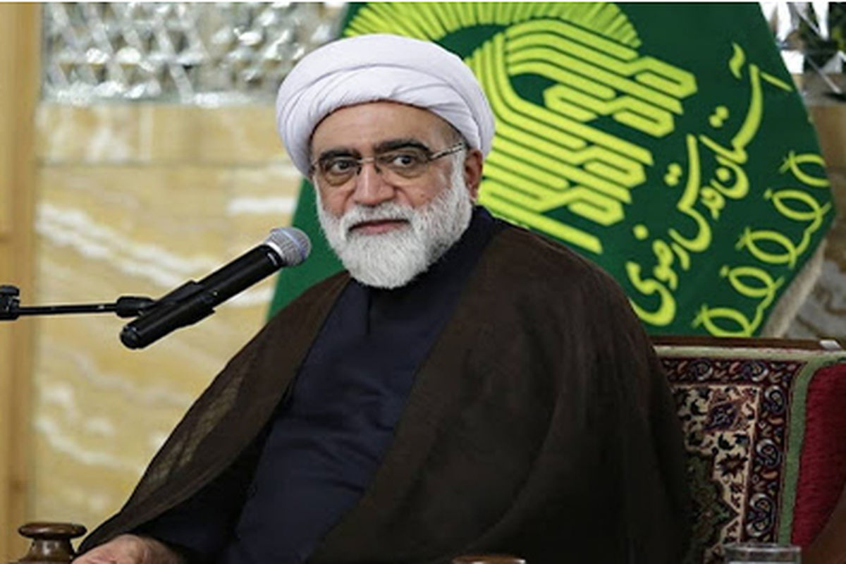 تولیت آستان قدس رضوی 