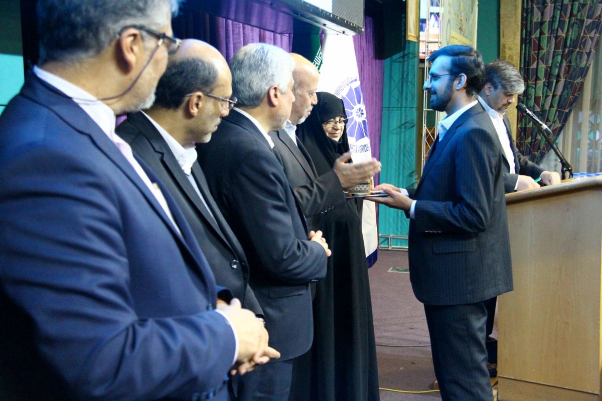 اصفهان- شرکت گاز