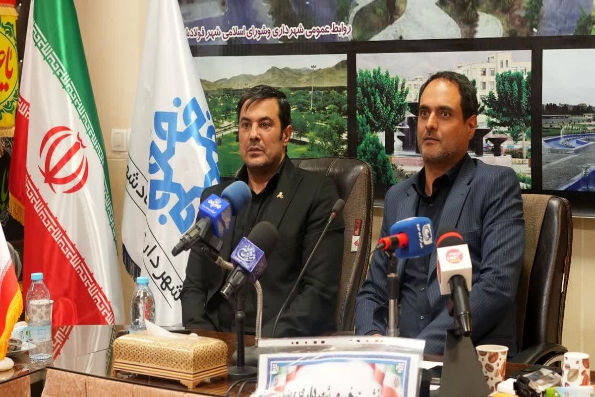 شهردار فولادشهر