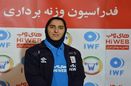 نخستین مدال وزنه برداری بانوان ایران کسب شد