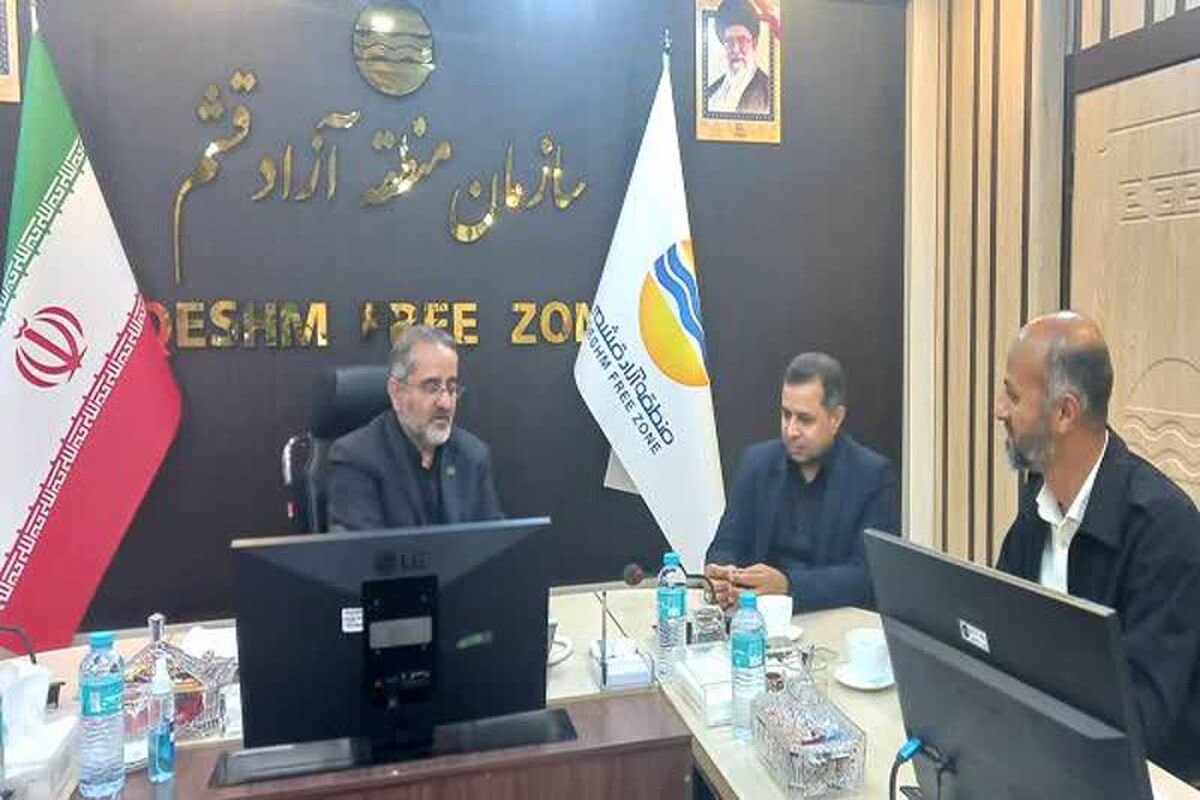  منطقه آزاد قشم + توانمندسازی مددجویان