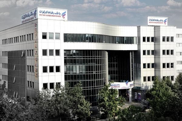 فهرست شعب کشیک بانک رفاه کارگران در استان تهران در روز چهار‌شنبه 10 دی ماه اعلام شد