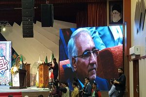 آیین تکریم و معارفه شهردار اصفهان آغاز شد