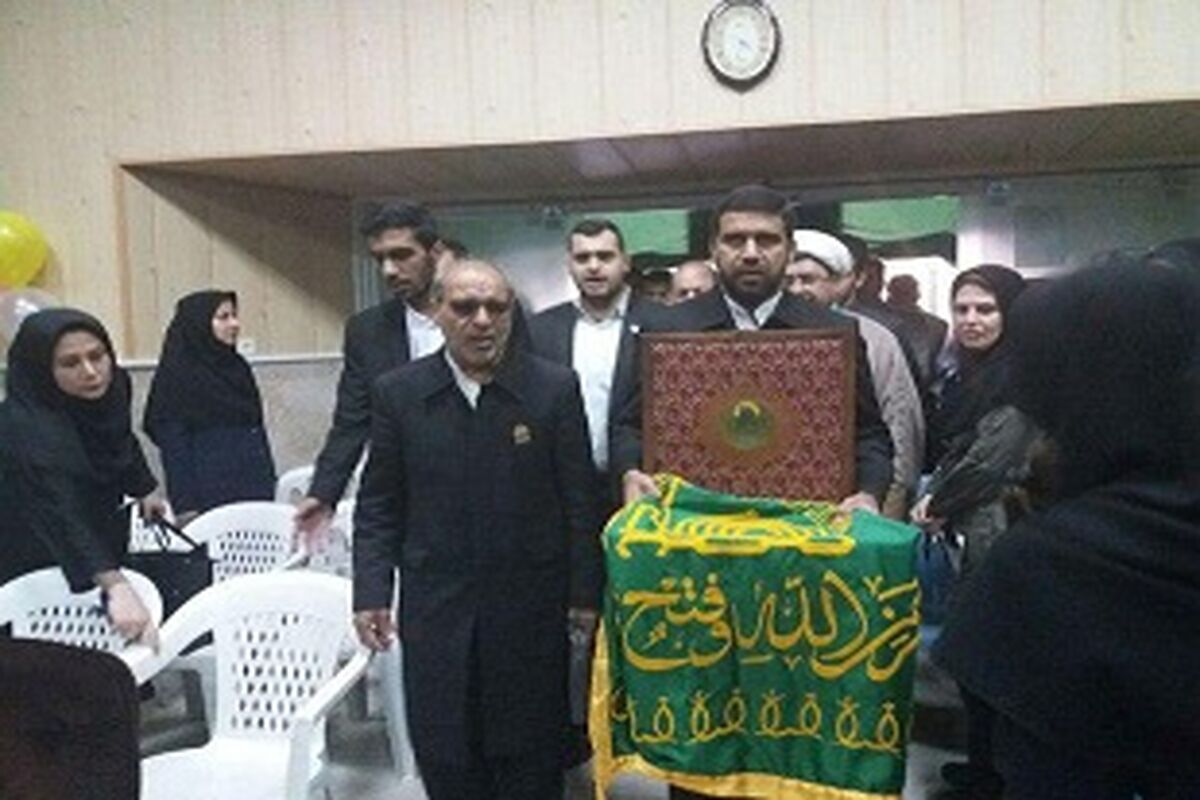 بهزیستی کرمانشاه