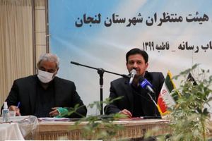 دولت ترس از عملکرد هیئت منتظران المهدی داشت...