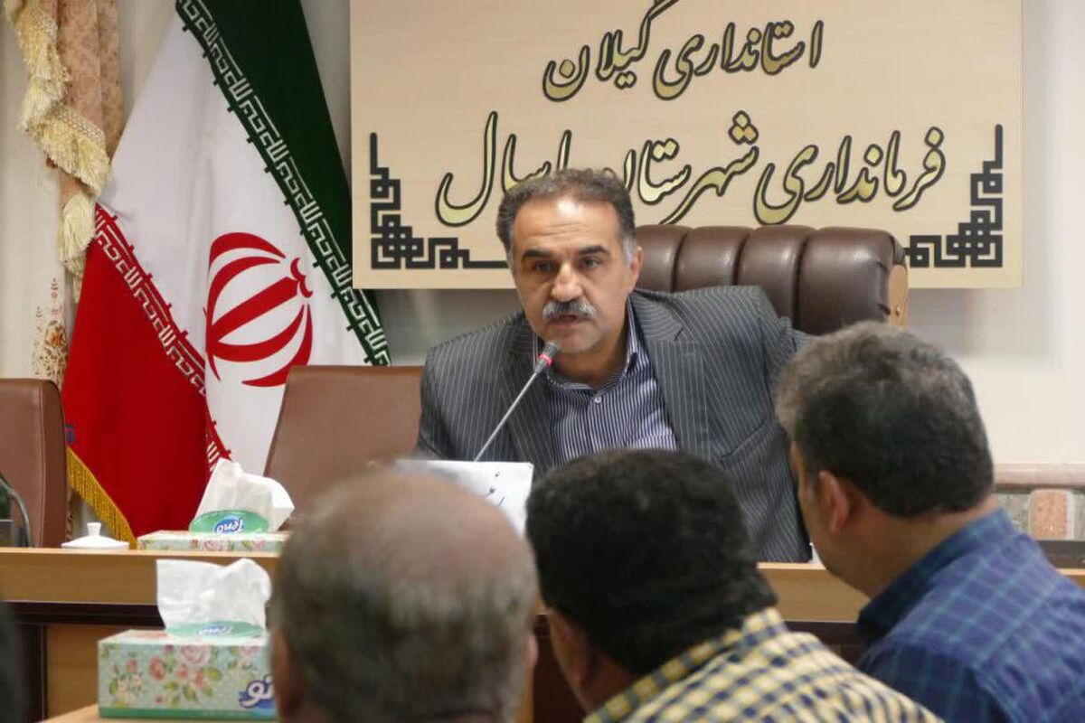فرماندار ماسال