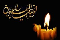 محمود نیکویه در گذشت