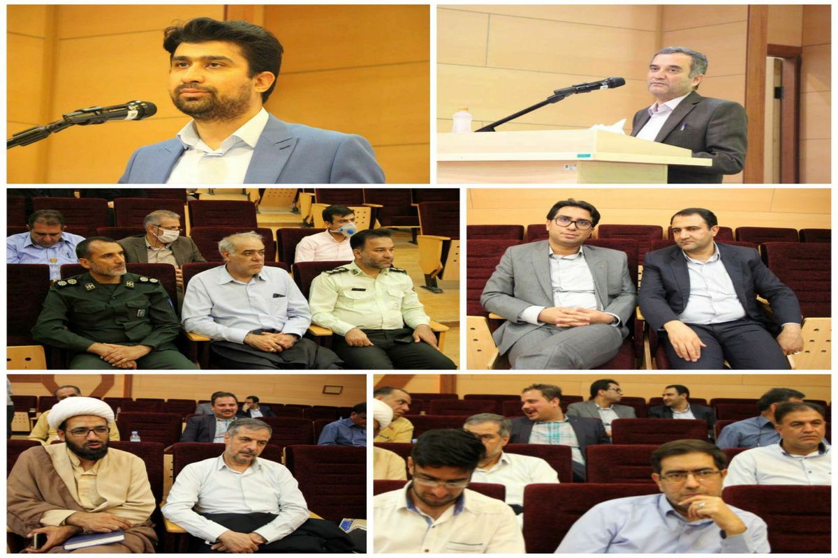 فرمانداری اردستان