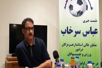 تزریق شور و نشاط با توسعه ورزش به دل محلات بندرعباس