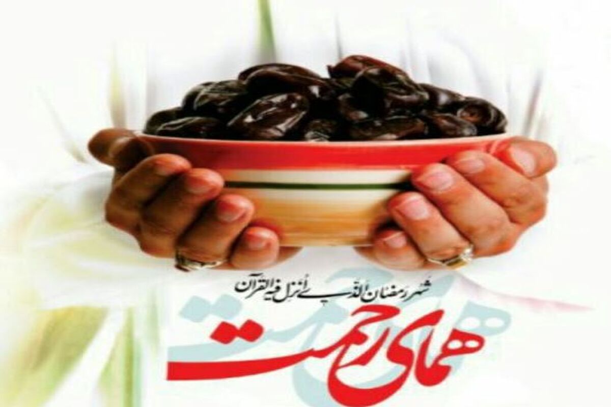 اصفهان- هلال احمر