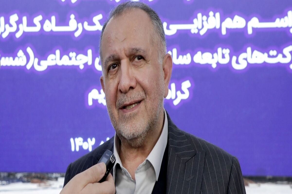 بانک رفاه کارگران
