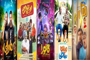 سینمای ایران هفته گذشته بیش از ۲۱ میلیارد و ۷۸۷ میلیون تومان درآمد داشت