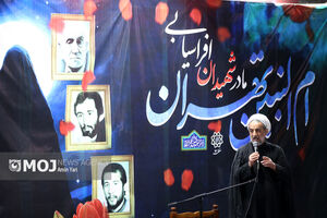 مراسم گرامیداشت والده مکرمه شهیدان افراسیابی