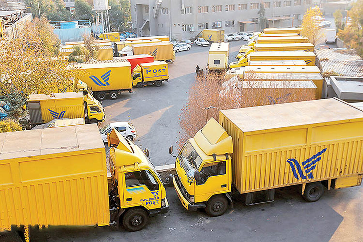 مرسولات پستی