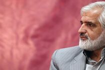چمران غایب دوباره‌ی شورای شهر تهران