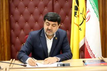 پیام تبریک رییس کانون بانک های خصوصی و مدیرعامل بانک پارسیان به مناسبت دهه فجر 