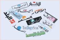 عناوین مهم روزنامه های امروز سه شنبه لبنان 