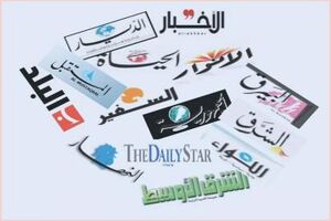 عناوین مهم روزنامه های امروز سه شنبه لبنان 