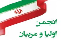 اساسنامه جدید انجمن اولیا و مربیان تا 2 ماه آینده به استا‌ن‌ها ابلاغ می‌شود