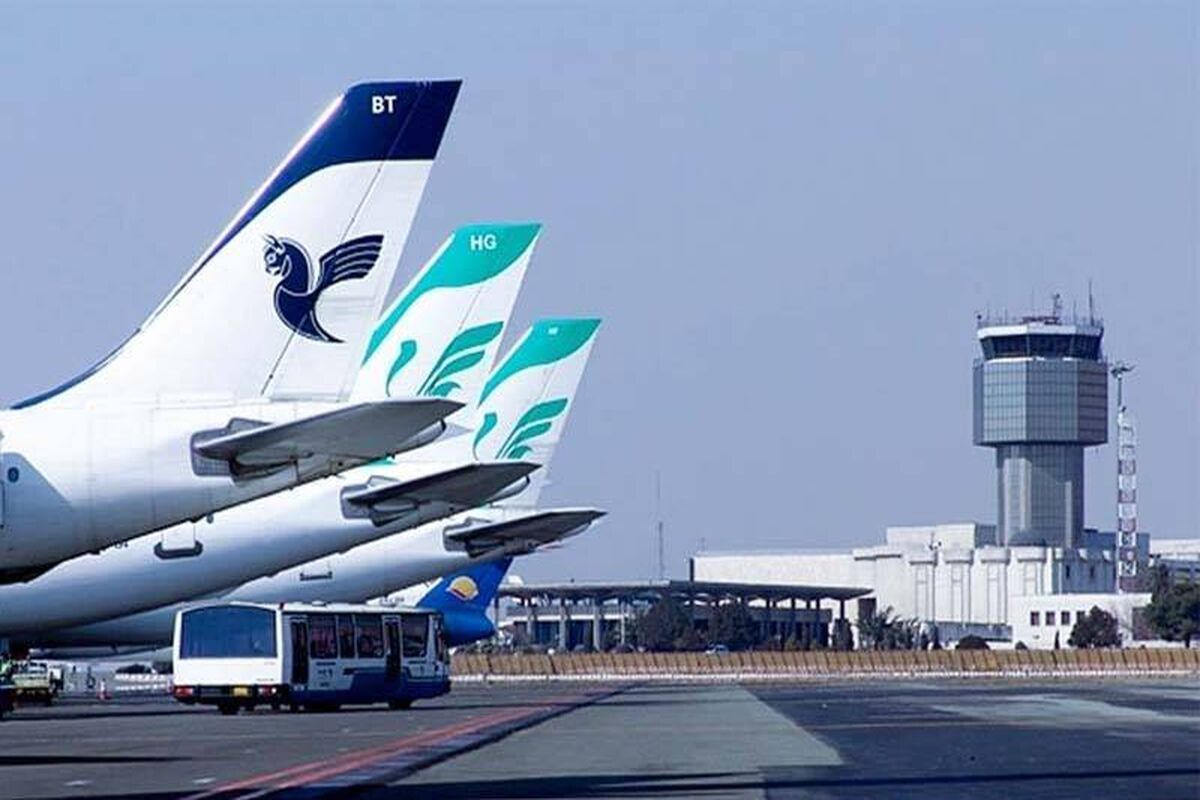 فرودگاه