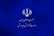 کسب جایگاه 11 کشوری محصول همت بلند معلمان هرمزگان است