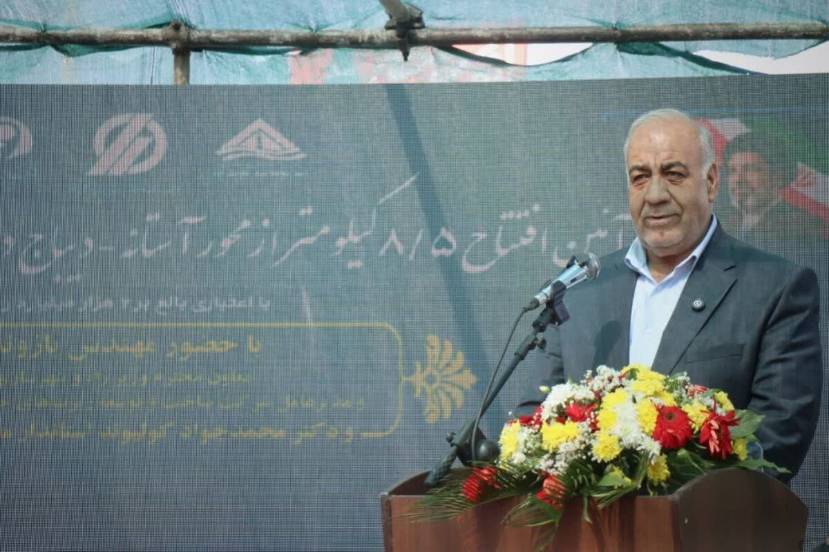 معاون وزیر راه