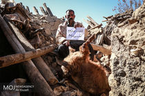 مردم در کمک به زلزله‌زدگان بی‌نظیرند/ مسئولین به فکر هوای بارانی شنبه باشید