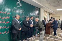 اسناد تک‌برگی برای تعاونی‌ها و شهرک‌های استان البرز صادر شد