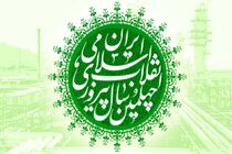 6پروژه گازرسانی دراستان اصفهان افتتاح می شود