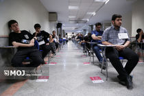 ثبت‌نام نوبت اول کنکور سراسری ۱۴۰۴ از امروز آغاز شد