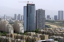 قیمت تسهیلات مسکن برای اقشار مختلف بررسی شد