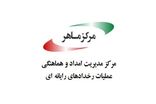 سازمان فناوری اطلاعات ایران، نفوذ به زیرساخت‌های مرکز ماهر را تکذیب کرد