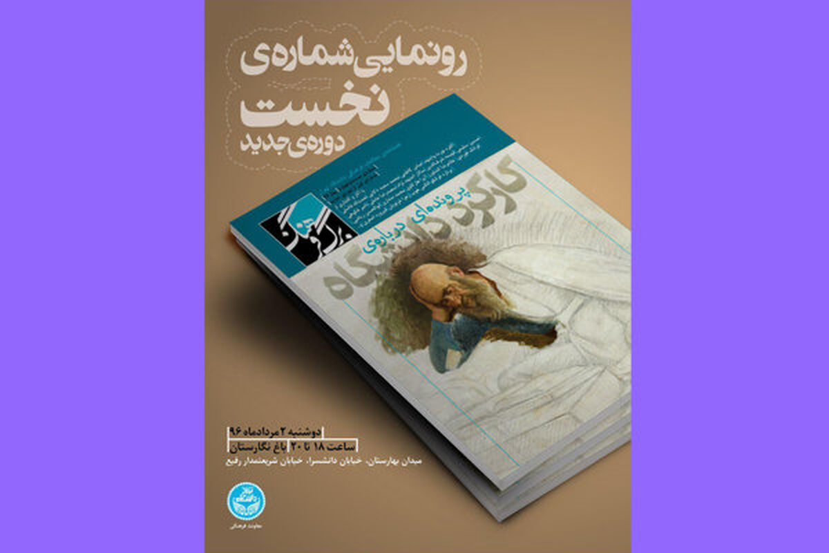 برگ فرهنگ