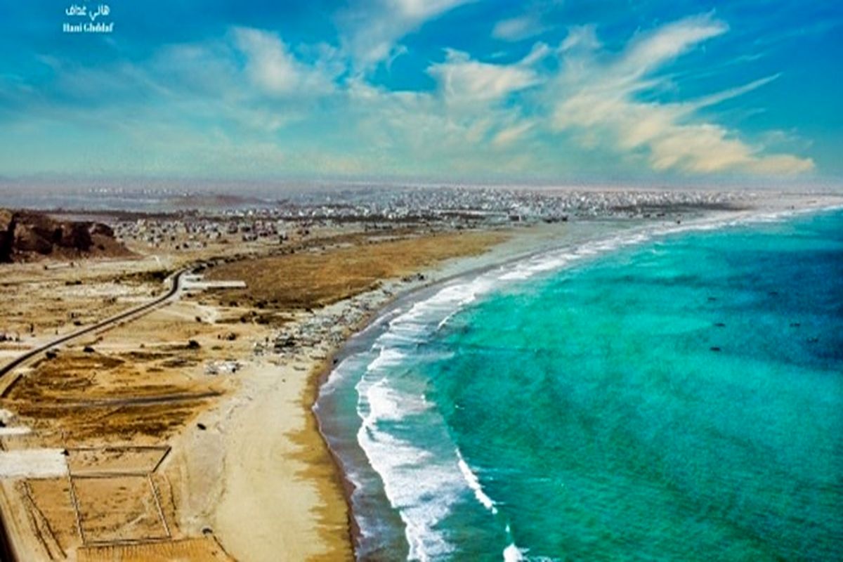 بندر
