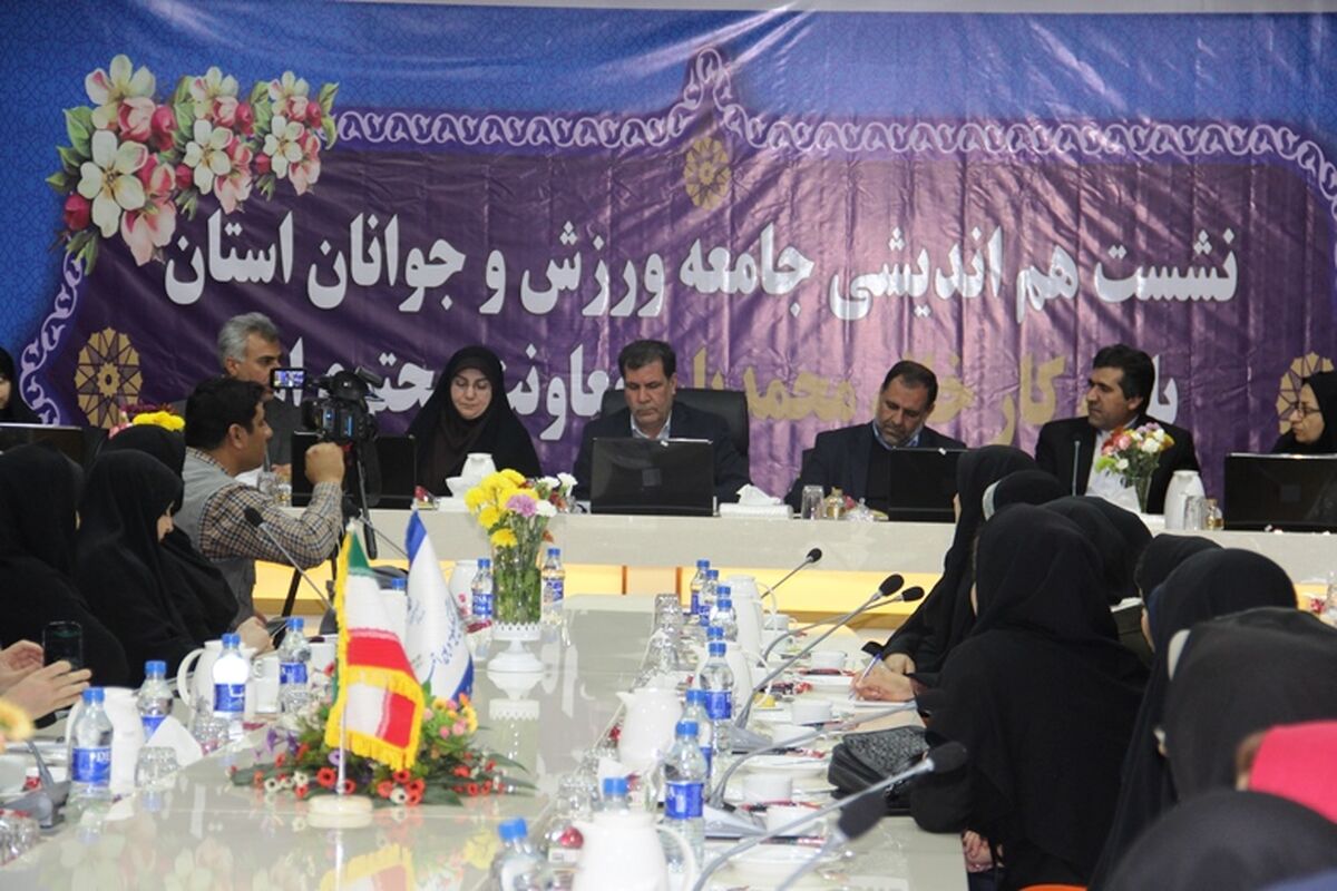 نشست هم اندیشی ورزشکاران
